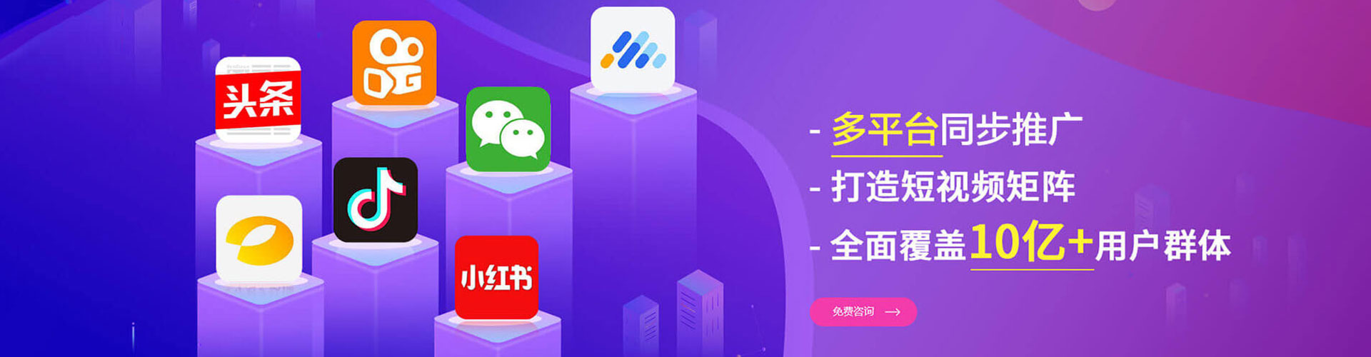 安丘百度推广返点