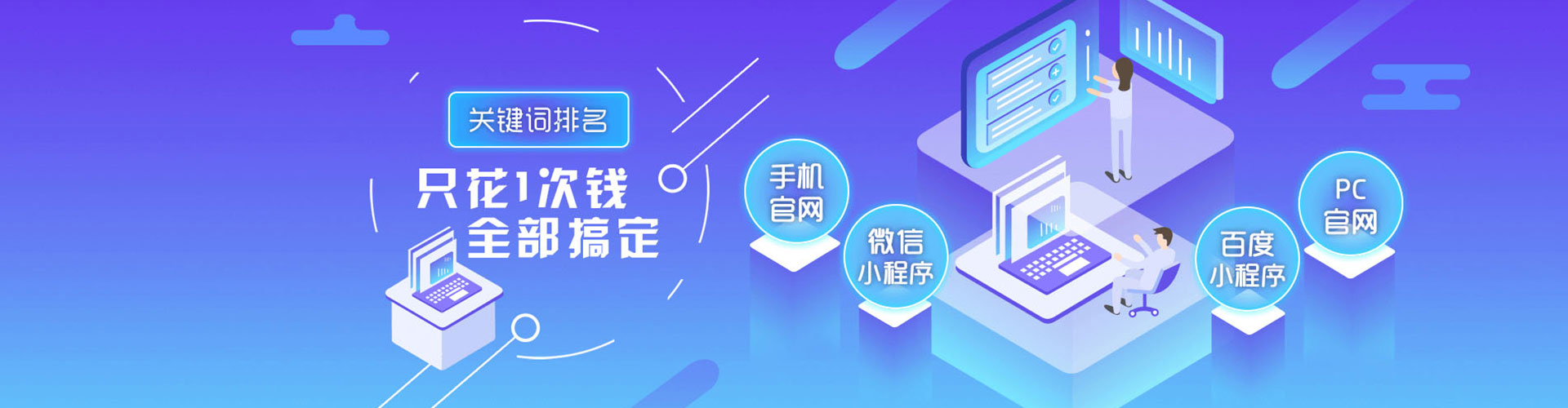 安丘百度平台推广