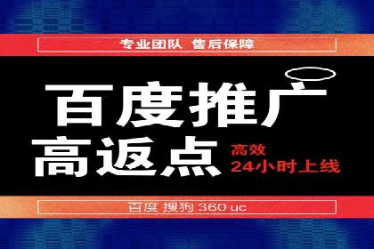案例解析：百度SEM助力企业实现品牌影响力扩大